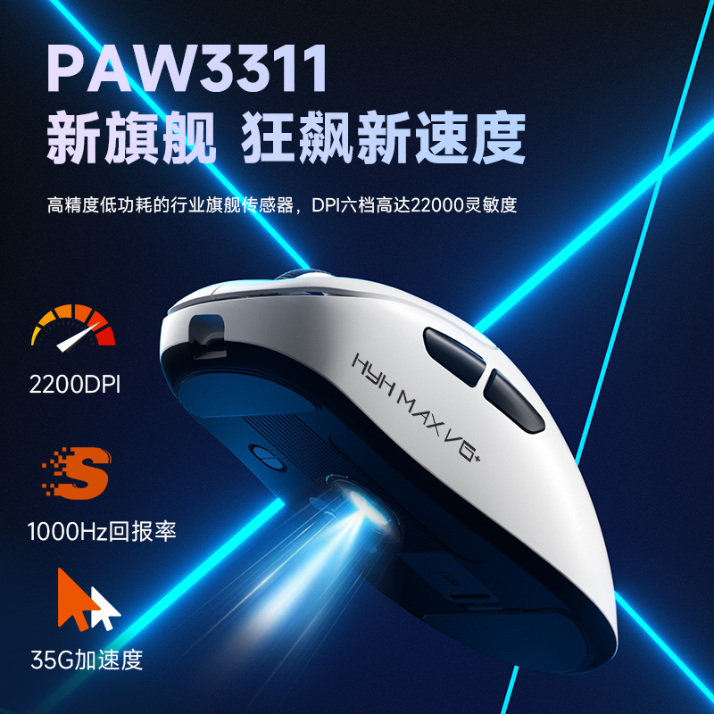 Fire Silver Fox HYH MAX V6+ Ka – Esports Gaming Free Fire Bewertung und Preis