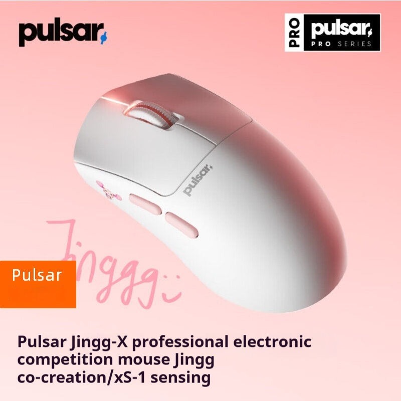 Pulsar Jinggg-X Pro Maus Kabel – Gaming X Esports Bewertung und Preis